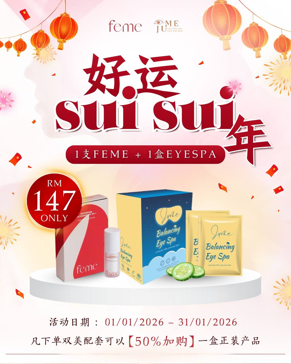 Meet trends of the season